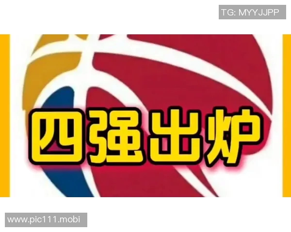 广厦、山西晋级CBA俱乐部杯四强